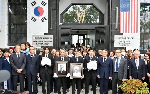 8월11일, 샌프란시스코 베이 지역 한인회관에서 열린 우운 문양목 지사·문찬성 여사 유해 봉환식 모습. [SF한인회] 