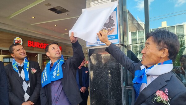 ’청결 실천 상가 제1호’ 현판 제막식