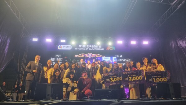  지난 8월 16일 ‘제18회 한국문화의 날’ 일환으로, 특별무대 '복면여가왕'이 브라질 한인타운에서 열렸다.