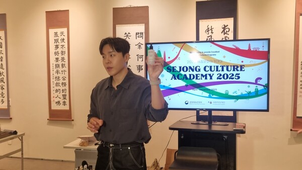 8월 16일부터 18일까지 브라질 상파울루에서 세종문화아카데미의 일환으로 'K-뷰티 워크숍'이 열렸다. 사진은 남성뷰티 크리에이터 '션'으로 잘 알려진 정호석 교수가 강의하는 모습 