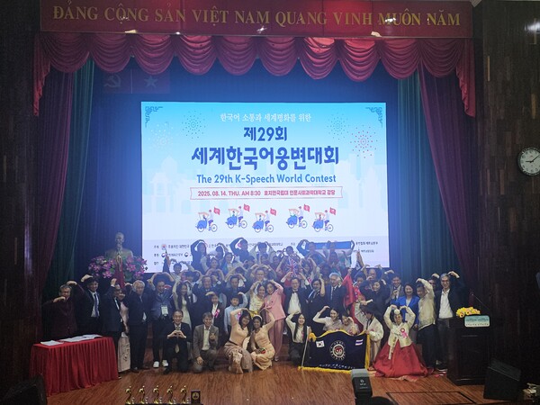 지난 8월 14일 ‘세계한국어웅변대회’가 호치민국립대학교 인문사회과학대학교 강당에서 열렸다.