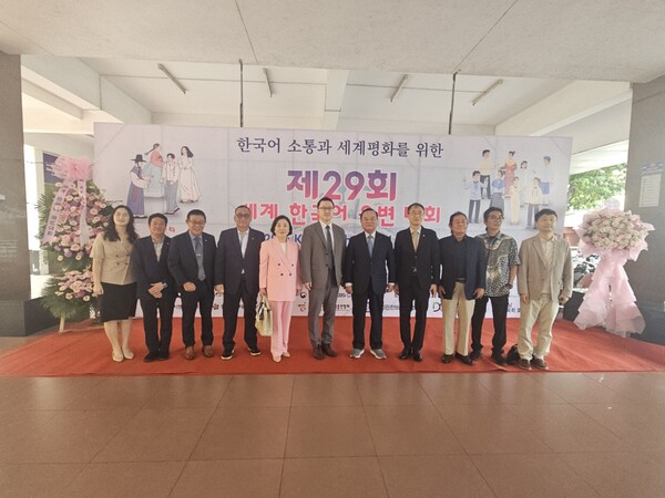 제 29회 ‘세계한국어웅변대회’ 참가자들이 기념사진을 촬여하고 있다.