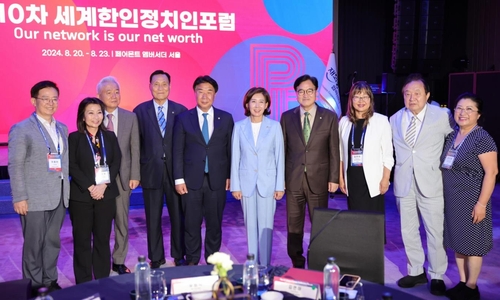 지난해 8월 열린 '제10차 세계한인정치인포럼'에서 한인 정치인 및 외빈들이 기념촬영을 하는 모습. 