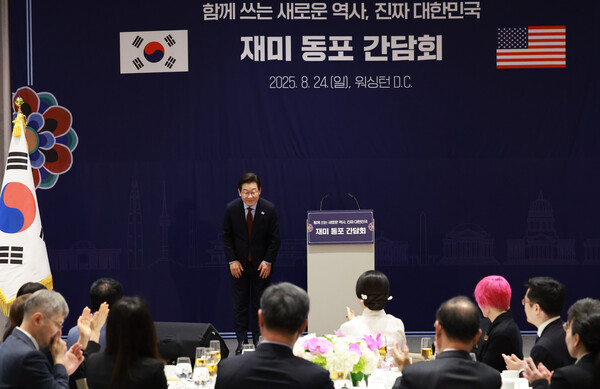 이재명 대통령이 8월24일(현지시간) 미국 워싱턴DC의 한 호텔에서 열린 동포 만찬 간담회에서 인사하고 있다. [연합뉴스]
