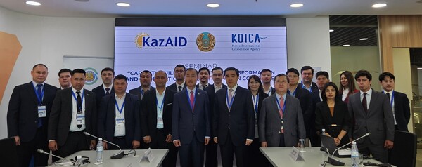 코이카는 카자흐스탄 국제개발단과 공동으로 중앙아시아 5개국 공무원들을 대상으로 디지털 역량 강화 연수를 오는 8월 25일부터 3일간 카자흐스탄 아스타나 허브에서 실시하고 있다. 참가자들이 기념사진을 촬영하고 있다. 