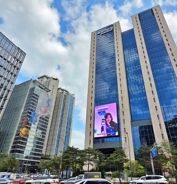 우리은행은 서울특별시, 서울신용보증재단과 ‘업무협약’을 체결하고, 서울시 소재 소상공인에게 1인당 1천만원 한도로 총 2천억원 규모의 운전자금을 지원한다.