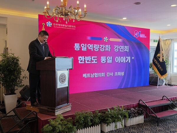 통일역량 강화 강연회에서 조희성 간사가 ‘한반도 통일 이야기’라는 주제로 강연하고 있다.