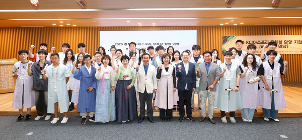 경상북도는 8월26일부터 9박10일간 안동 등지에서 세계 11개국에서 온 30명의 청년들을 대상으로  'K-디아스포라 청년 정체성 함양 연수프로그래'을 진행한다고  27일 밝혔다.