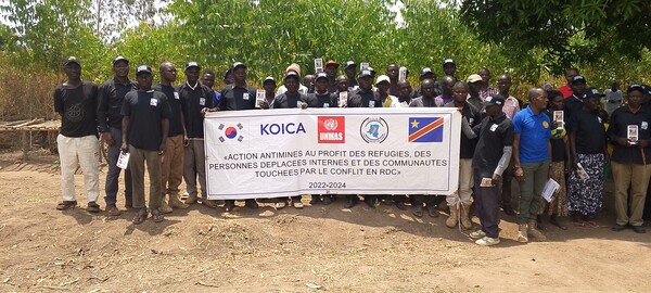 코이카 DR콩고 사무소는 27일 유엔지뢰행동조직과 함께 콩고민주공화국에서 추진한 ‘분쟁 피해 난민 및 공동체를 위한 지뢰 제거 사업(2022~2025년)’ 종료보고회를 개최했다.