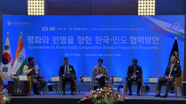 민주평통은 8월 27일, 인도 크라운플라자 투데이 그루가온에서 ‘2025 한·인도 평화통일포럼’을 개최했다. 최윤정 세종연구소 외교전랴센터 수석연구원이 제1세션을 진행하고 있다. 