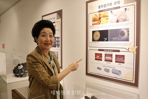 노영혜 종이문화재단 이사장이 서울 장충동 종이나라박물관에서 종이접기가 과학기술에 응용된 사례를 설명하고 있다. [황복희 기자] 