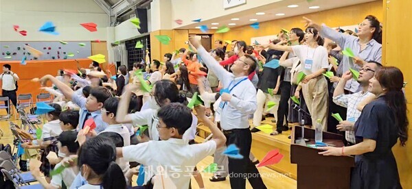 한반도 평화통일 및 세계평화 염원과 함께 각자 꿈과 바람을 적은뒤 종이비행기로 접어 날리는 '소망의 비행기 날리기' 행사 모습. 