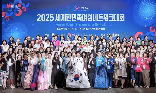 여성가족부는 경남도, 창원시와 공동으로 8월 27일부터 29일까지 창원컨벤션센터에서 ‘2025 세계한민족여성네트워크(KOWIN, 코윈) 대회‘를 개최했다.