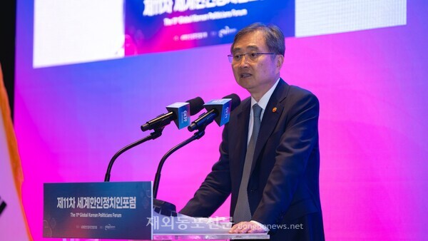 조현 외교부 장관이 제11회 세계한인정치인포럼 개회식에 참석해 인사말을 하고 있다.