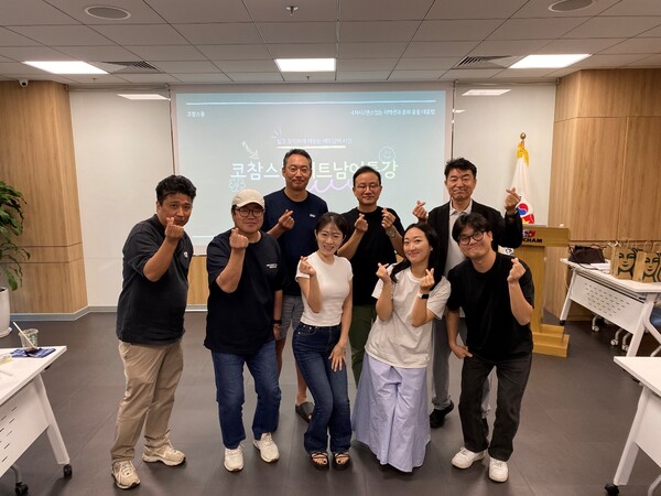코참연합회가 추진하고 있는 '코참스쿨 베트남어 특강 1기'가 지난 8월 30일 성공적으로 마무리된 가운데, 수료생들이 기념사진을 촬영하고 있다.  