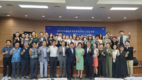 지난 5일 서울 대림도서관에서 (사)다가치포럼과 전국동포총연합회가 공동으로 '2025 제3차 다가치포럼'을 개최한 뒤 기념촬영을 하고 있는 장면