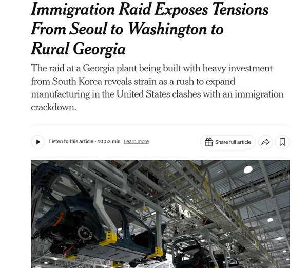 한국인 노동자들에 대한 이민국의 단속을 둘러싼 양국 간이 긴장 분위기를 보도한 뉴욕타임스의 기사.