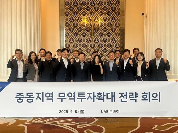 9월 8일 아랍에미리트 두바이에서 열린 '2025 중동지역 무역투자확대 전략회의' 참석자들이 기념사진을 촬영하고 있다. (앞줄 왼쪽에서 다섯 번째 강경성 KOTRA 사장, 앞줄 왼쪽에서 네 번째 김병호 KOTRA 중동지역본부장)