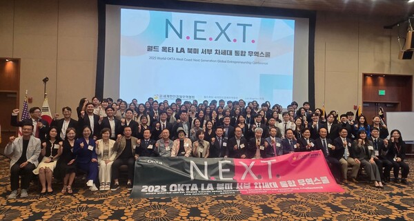 지난 8월15일부터 17일까지 LA에서 개최된 월드옥타 북미서부통합 차세대창업무역스쿨에 참석한 황선양 후보가 차세대들과 기념촬영을 하고 있다.