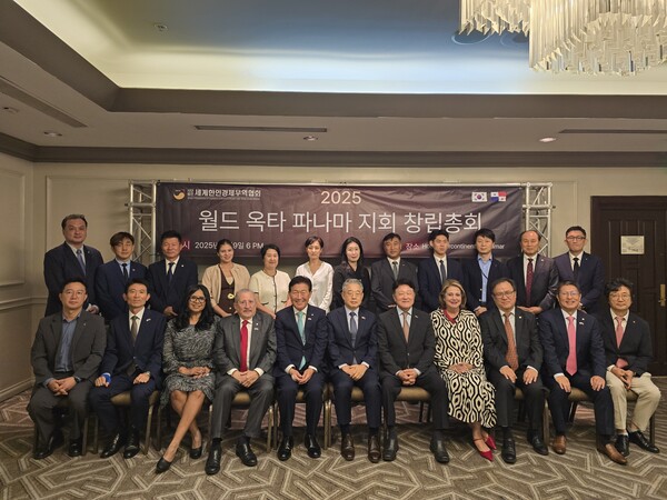 9일 열린 파나마시티 지회(지회장 이근성) 창립식 기념사진 