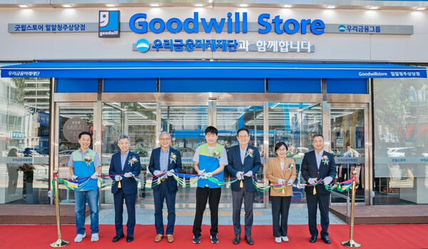 우리금융미래재단은 지난 11일 밀알복지재단과 함께 발달장애인의 자립을 돕는 ‘굿윌스토어' 12호 점을 청주에 개점했다. 