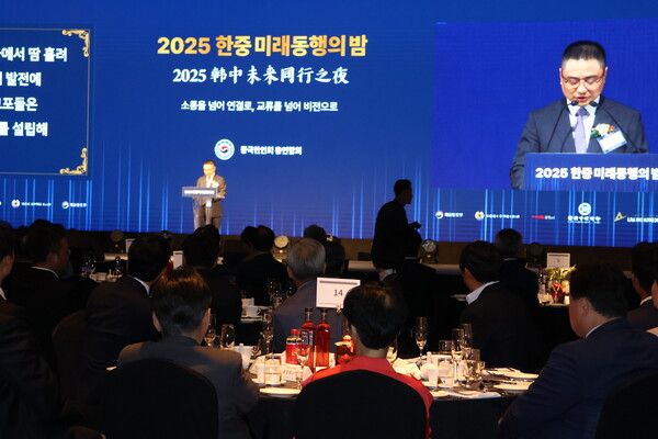 팡쿤 주한 중국 부대사의 축사 모습. 