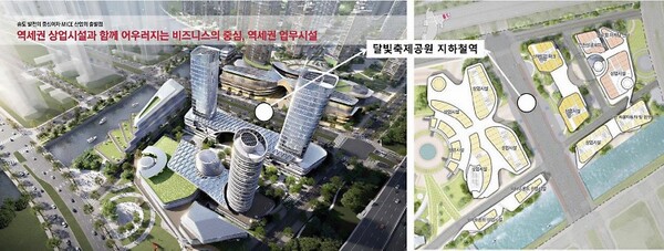 세계한인무역단지 조감도.  