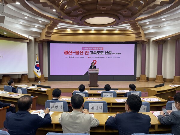 16일 국회의원회관에서 열린 ‘영남권 물류 혁신을 위한 경산~울산 간 고속도로 신설’ 정책토론회에서 양금희 경북도 경제부지사가 고속도로 필요성에 대해 발표하고 있다. 