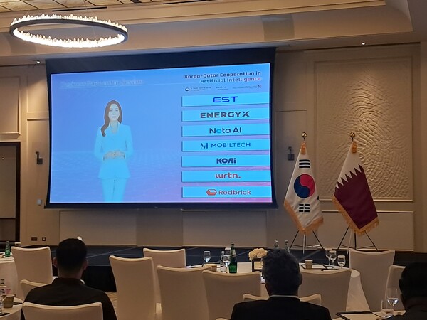 9월 17일 열린 ‘한-카타르 AI 협력 포럼에서 기술 소개 세션을 진행하는 AI 아나운서의 모습.