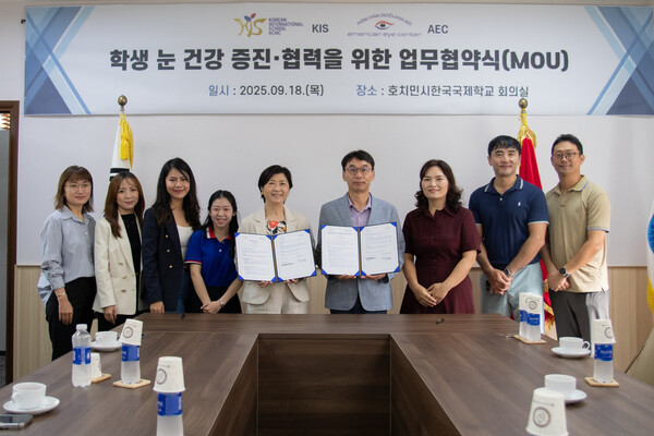호치민시한국국제학교와 AEC가 학교 구성원의 눈 건강을 위한 업무협약을 체결했다.