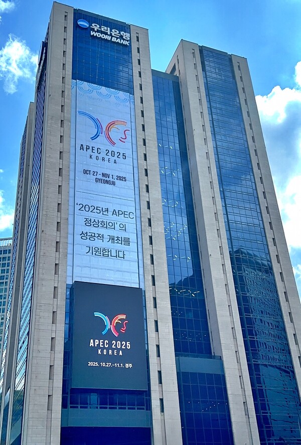 우리은행이 올 4분기 출시 예정인 삼성전자의 디지털 간편 결제 서비스 ‘삼성월렛 머니·포인트’의 운영 사업자로 선정됐다.