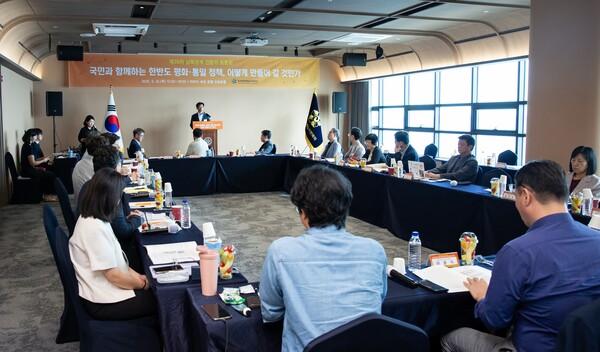 ‘제39차 남북관계 전문가 토론회’에서 "국민의 통일정책 참여 확대 방안"을 주제로 참가자들이 토론을 진행하고 있다.