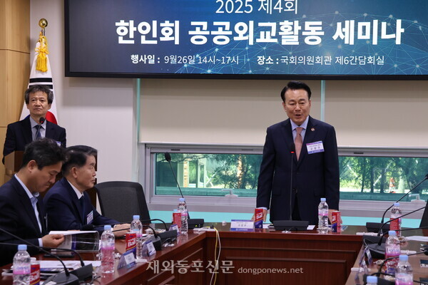 고상구 세계한인총연합회장이 인사말을 하고 있다. 이날 사회는 유경조 상임 총무이사가 진행했다.