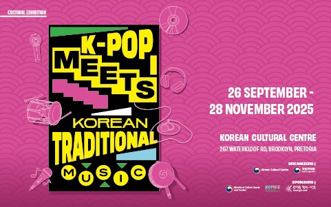 주남아공한국문화원은 K팝을 매개로 국악을 비롯한 한국예술을 보다 친숙하게 소개하기 위해, 'K팝 한국 전통음악을 만나다' 기획전을 9월 26일부터 11월 28일까지 개최한다.