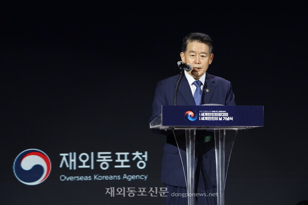 김경협 재외동포청장이 9월29일 저녁 서울 광장동 워커힐호텔에서 개막한 ‘2025 세계한인회장대회’에서 개회사를 하고 있다. [황복희 기자] 