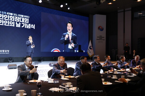 고상구 세계한인총연합회 회장이 건배사를 선창하자, 헤드테이블에 자리한 내외빈들이 함께 건배를 하는 모습.