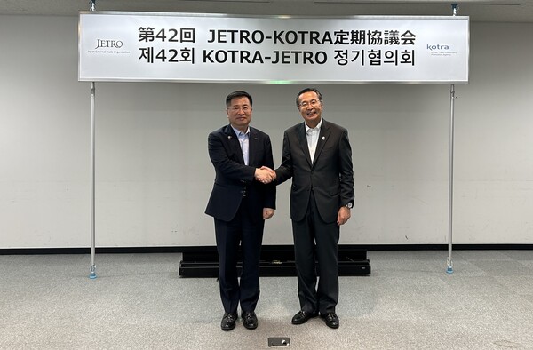 KOTRA와 JETRO(일본무역진흥기구)는 9월 30일 도쿄에서 ‘제42회 KOTRA-JETRO 정기협의회’를 개최했다. 강경성 KOTRA 사장(왼쪽)과 이시구로 노리히코 JETRO 이사장(오른쪽)이 기념촬영을 하고 있다.
