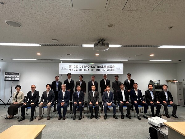 'K-J협의회' 42차 회의에 참가한 양 기관 주요 인사들이 기념촬영을 하고 있다. (앞줄 왼쪽에서 다섯 번째 강경성 KOTRA 사장, 일곱 번째 이지형 KOTRA 부사장 겸 경제통상협력본부장, 세 번째 박용민 KOTRA 일본지역본부장, 앞줄 왼쪽에서 여섯 번째 이시구로 노리히코 JETRO 이사장, 여덟 번째 마에카와 나오유키 JETRO 서울사무소장)