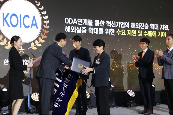 코이카는 ODA 연계를 통한 혁신기업의 해외진출 지원의 공로를 인정 받아 국무총리상을 수상했다. 