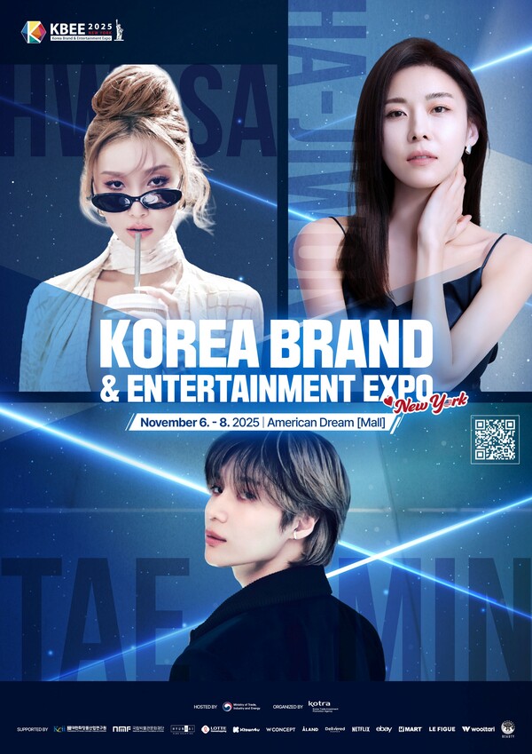 KOTRA는 10월 1일 KOTRA 본사에서 ’2025 뉴욕 한류박람회(Korea Brand & Entertainment Expo 2025)‘ 홍보대사로 한류스타 하지원, 태민, 화사를 위촉했다. 사진은 2025 뉴욕 한류박람회 포스터.