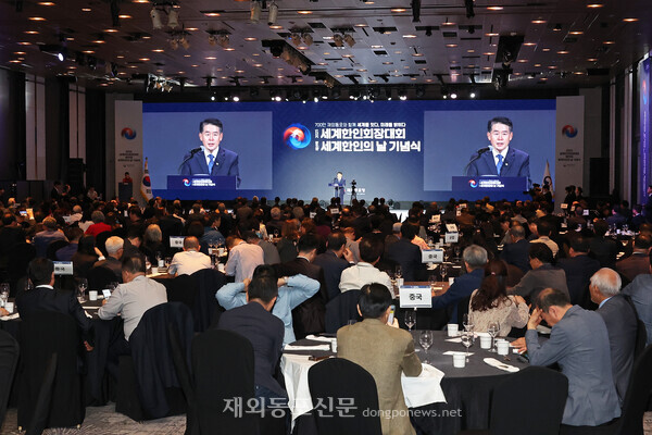 10월1일 저녁 서울 워커힐호텔에서 열린 '2025 세계한인회장대회' 폐회식에서 김경협 재외동포청장이 폐회사를 하고 있다.