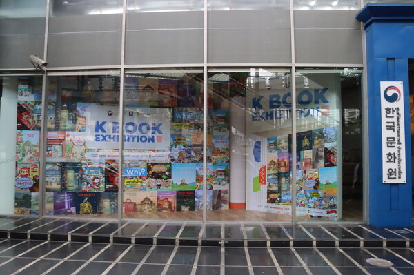 주태국한국문화원은 이번 'K-북 전시회'와 연계하여 작가 초청 북토크, 번역대회, 클래식 음악회 등 다양한 행사를 개최한다.