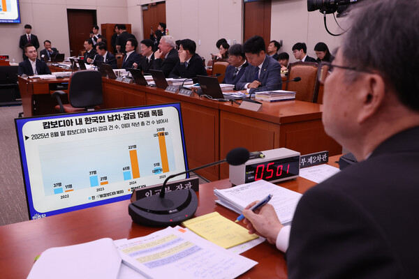  조현 외교부 장관이 13일 서울 여의도 국회에서 열린 외교통일위원회 국정감사에서 캄보디아 내 한국인 범죄 피해와 관련해 더불어민주당 윤후덕 의원의 질의를 받고 있다. [연합뉴스]