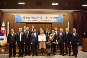 주일한국대사관은 지난해 11월1일 서갑호 회장이 남긴 유지를 받들어 이 날을 '서갑호의 날'로 지정하고 유족들을 초청해 기념식을 했다.