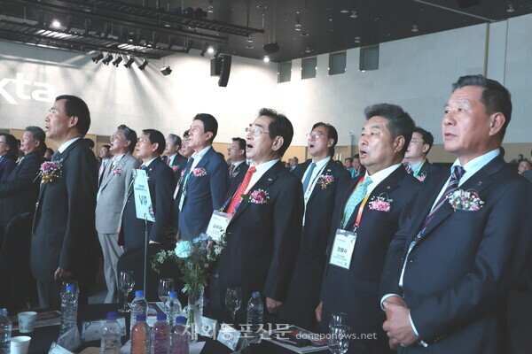 지난 4월28일 안동국제컨벤션센터에서 열린 ‘2025 KOREA BUSINESS EXPO ANDONG' 개회식에서 참석자들이 국민의례를 하는 모습. 