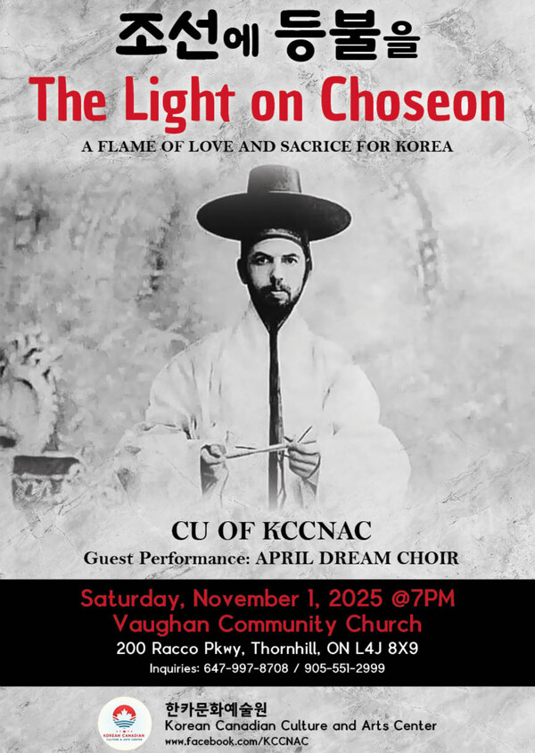 19세기 후반 조선 선비 복장을 한 캐나다 선교사를 모티브로 한 뮤지컬 '조선에 등불(The Light on Choseon)' 포스터.