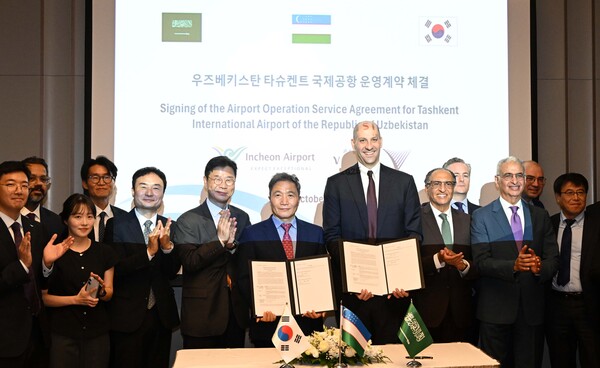 타슈켄트 신공항 사업 협약식(사진제공=인천국제공항공사)