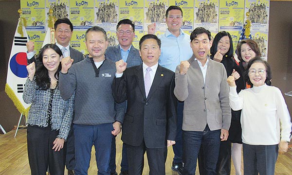 UKF 이기하 공동대표(앞줄 왼쪽 두 번째)와 뉴욕한인회 이명석 회장(세번째), UKF 정세주 공동대표(네번째)가 뉴욕한인회 임원, 행사 준비위원들과 함께 파이팅을 외치고 있다.(사진 뉴욕한인회)