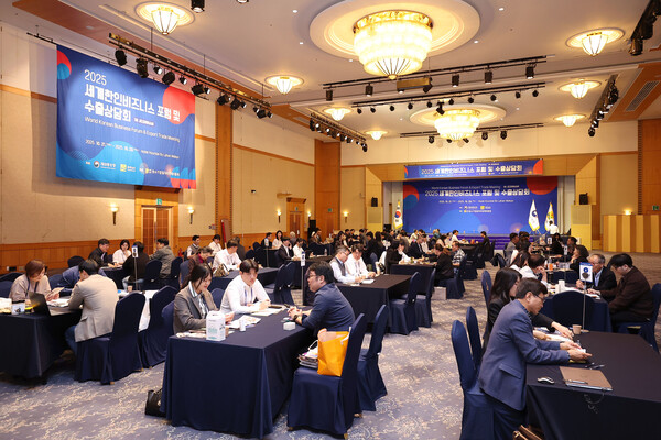 전남 목포에서 열린 2025 세계한인비즈니스대회 및 수출박람회 현장 모습(사진=재외동포청)