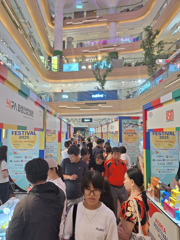  ‘2025 한국소비재 종합 판촉전' 행사장 전경.